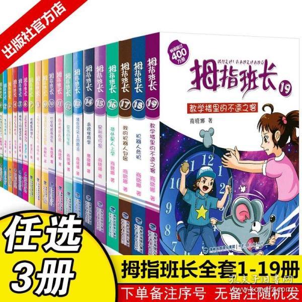 新手魔法师