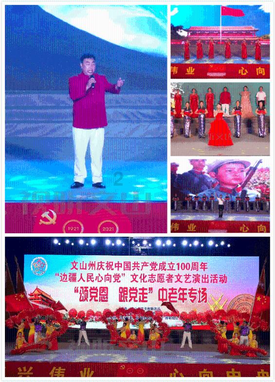 最后一站